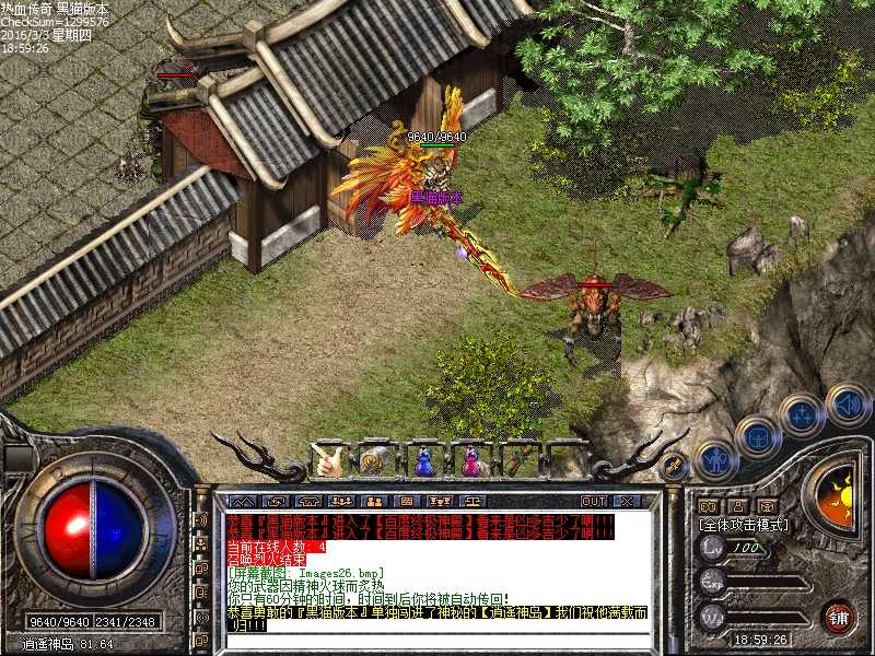 Images27.bmp