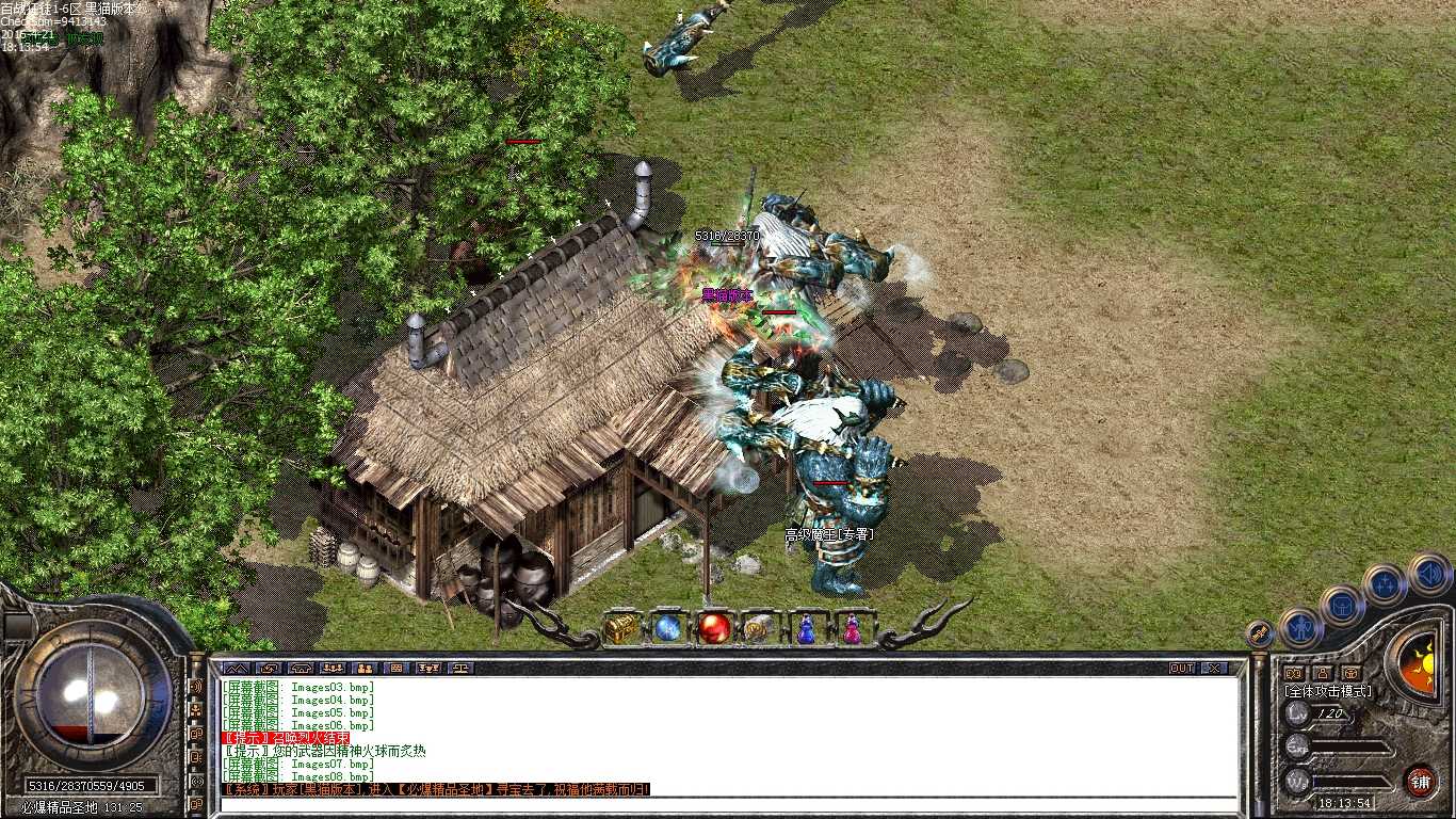 Images09.bmp