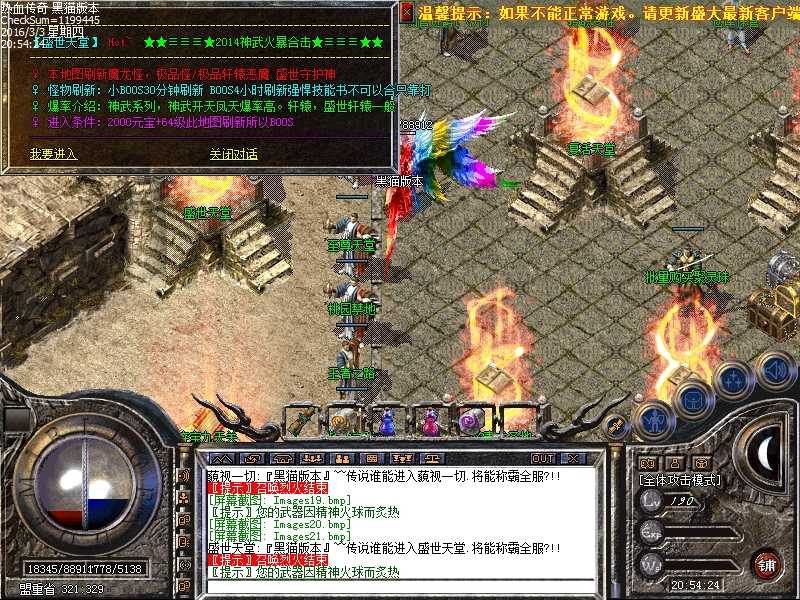 Images22.bmp