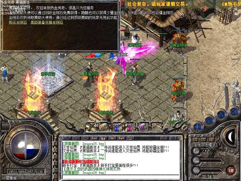 Images29.bmp