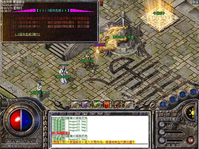 Images24.bmp