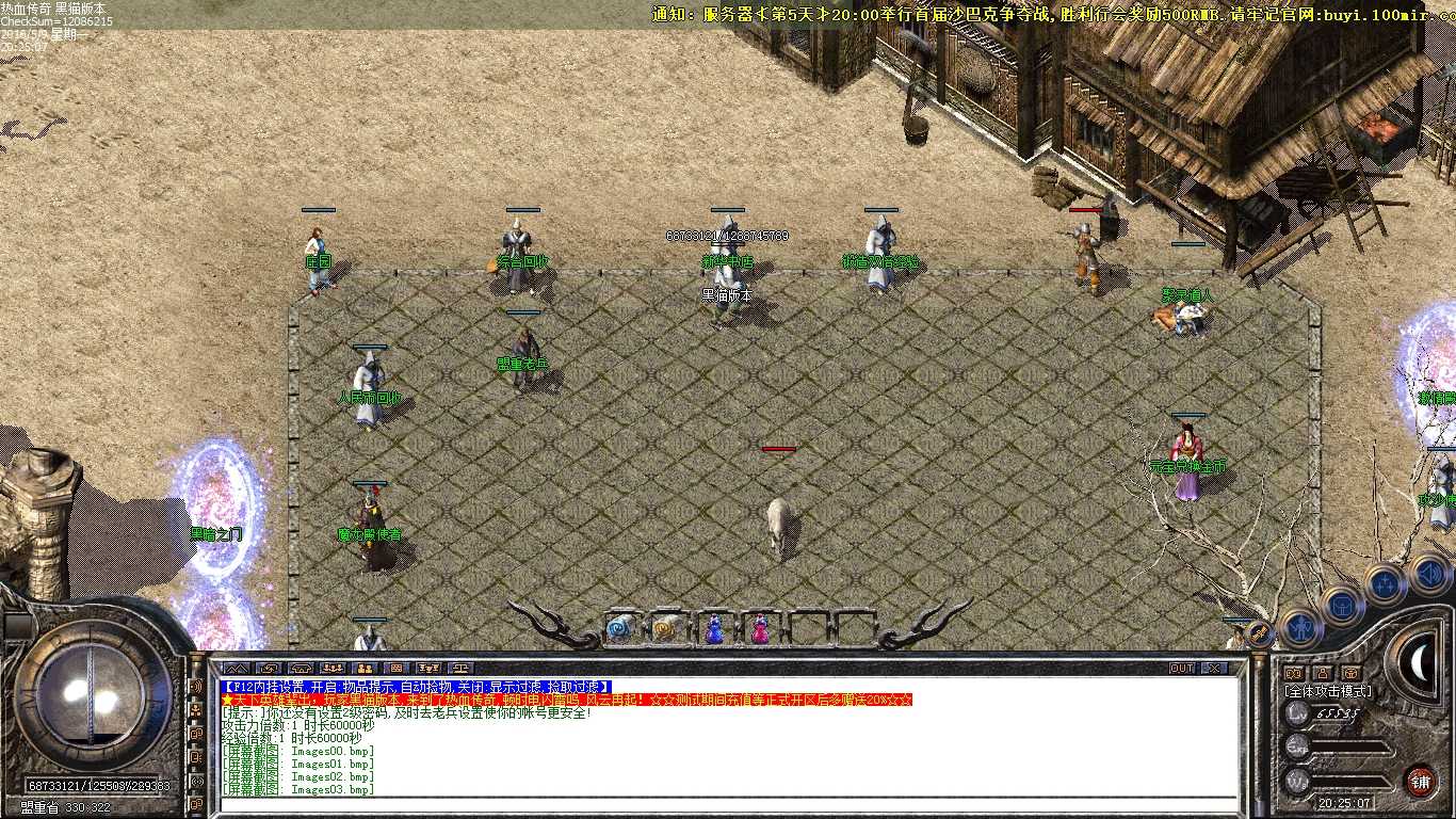 Images04.bmp