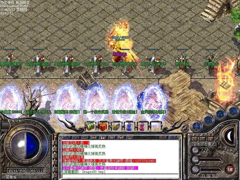 Images01.bmp