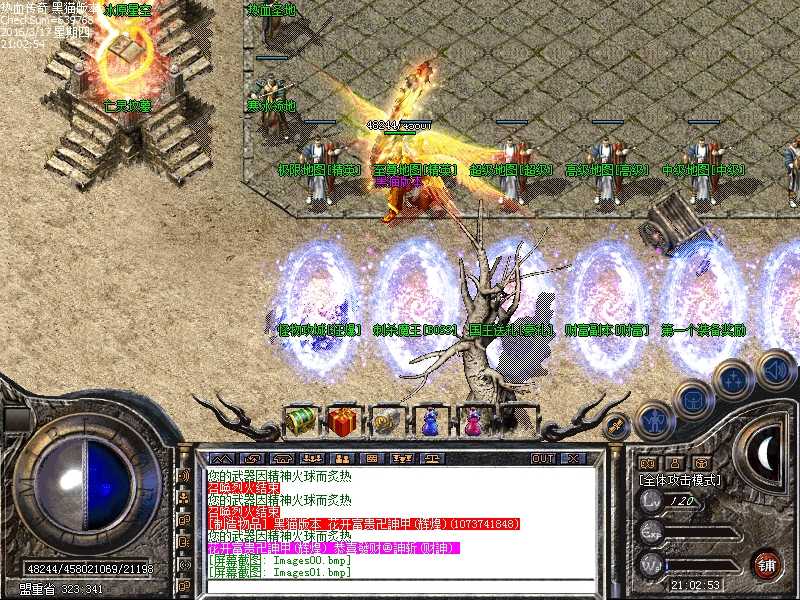 Images02.bmp