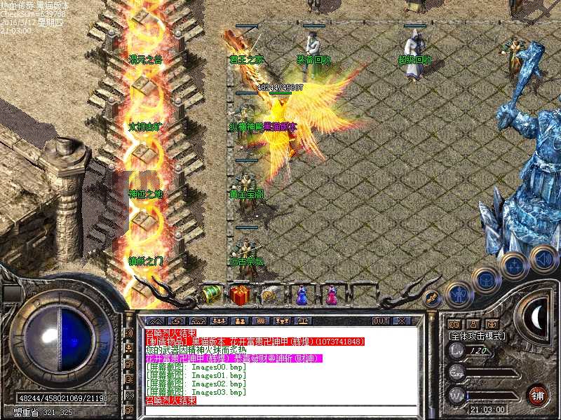 Images04.bmp