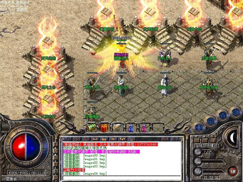 Images05.bmp