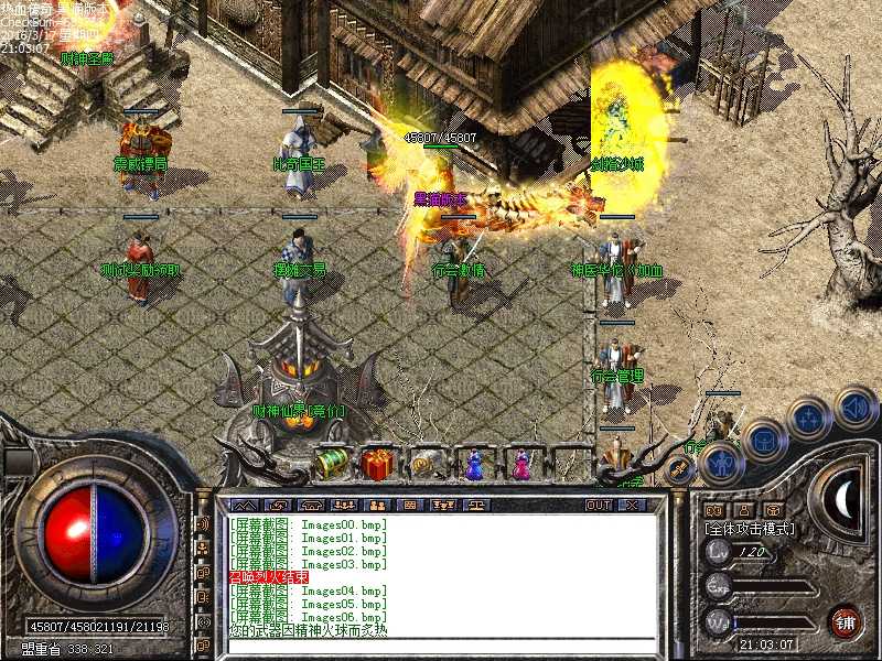 Images07.bmp