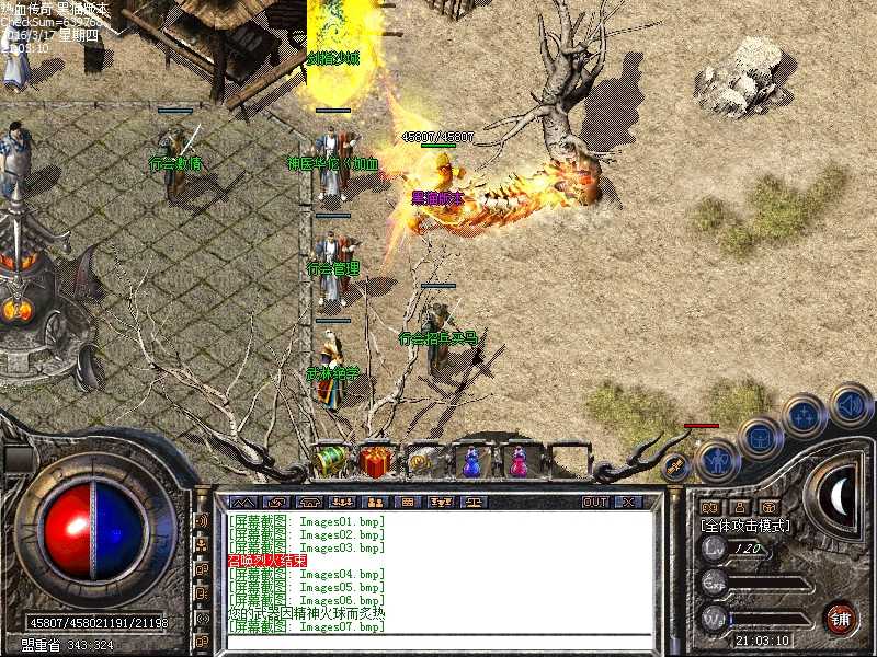 Images08.bmp