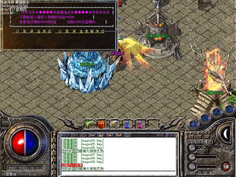 Images10.bmp