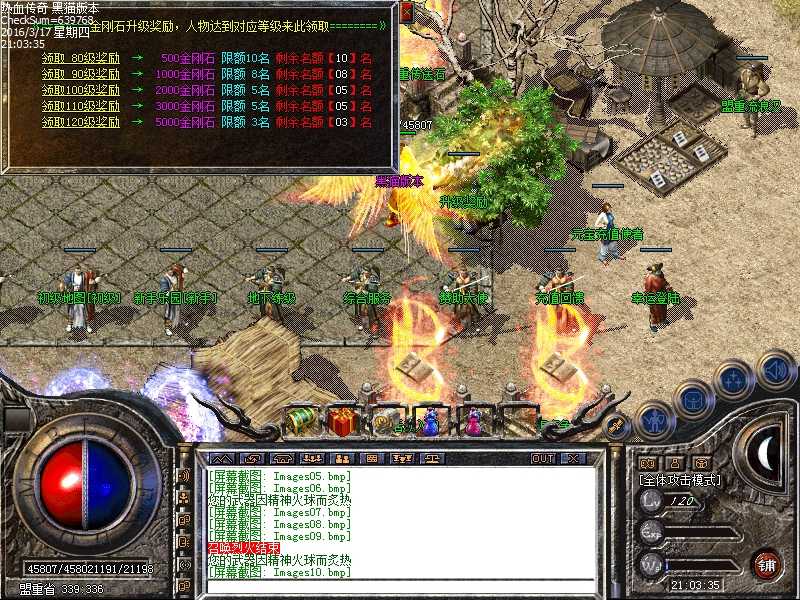 Images11.bmp