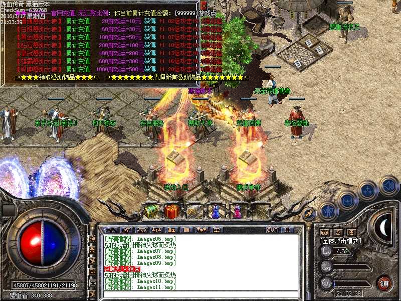 Images12.bmp