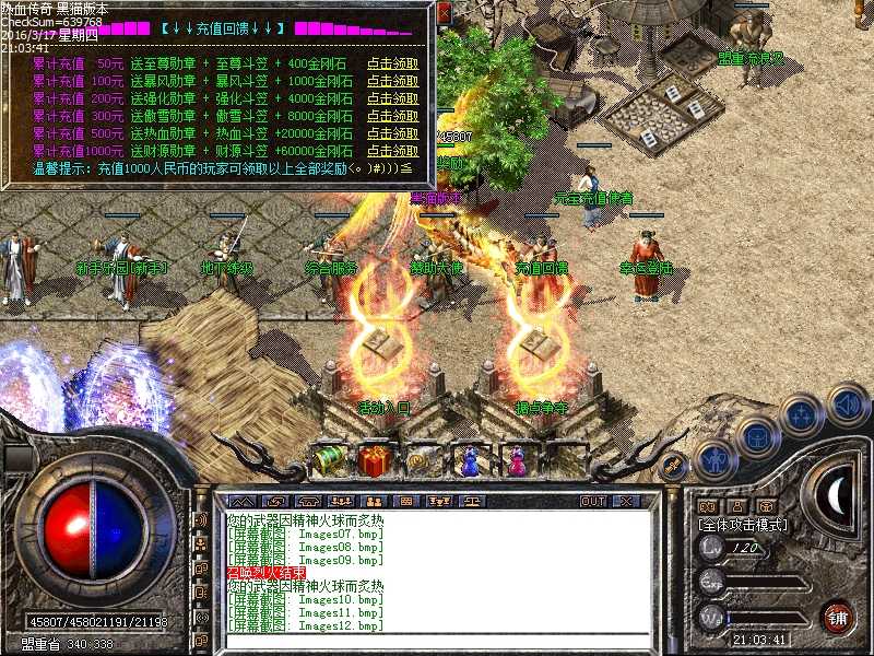 Images13.bmp