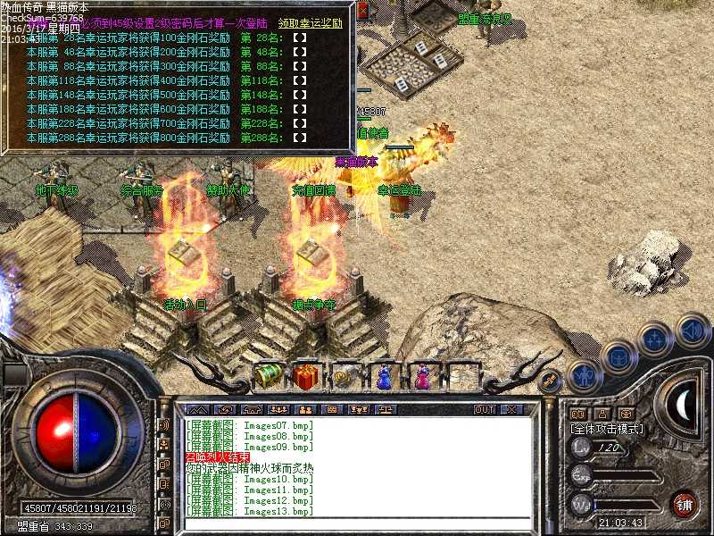 Images14.bmp