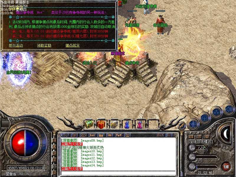 Images15.bmp