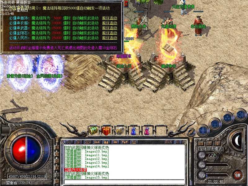 Images16.bmp