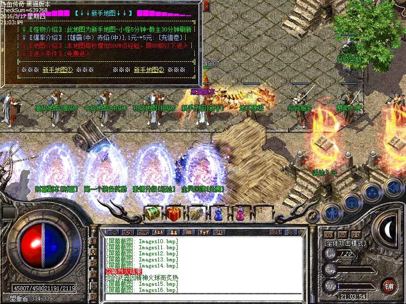 Images17.bmp