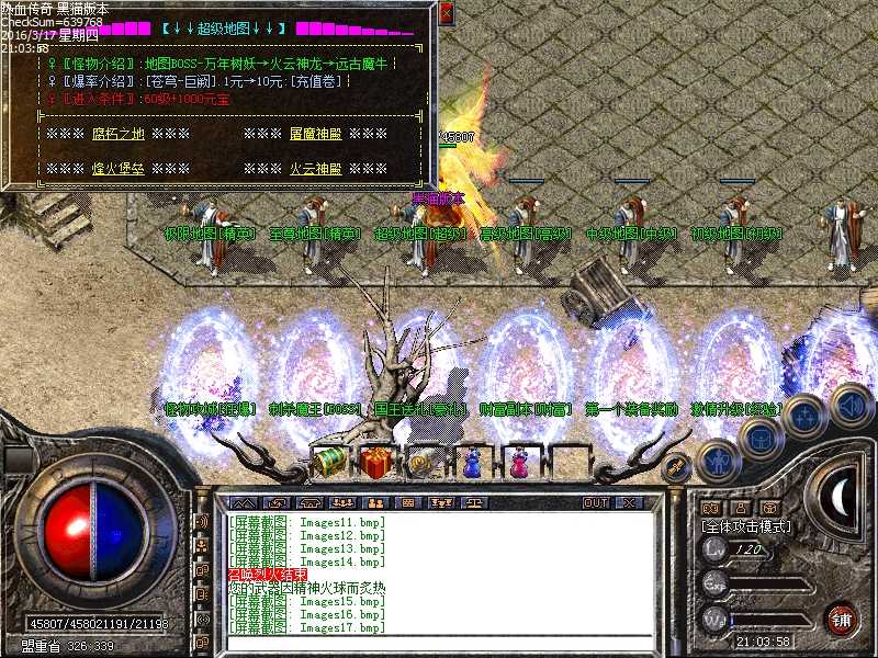 Images18.bmp