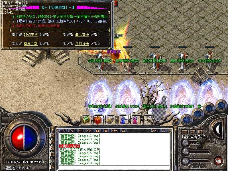 Images19.bmp