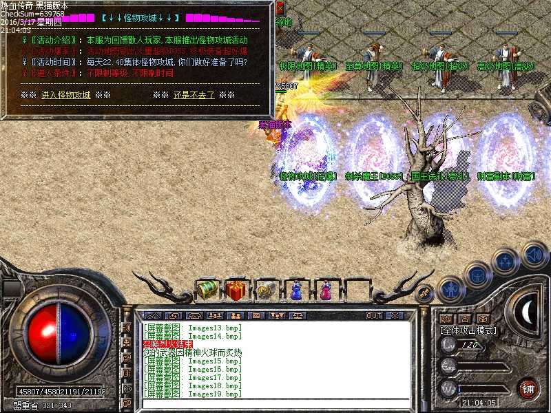 Images20.bmp