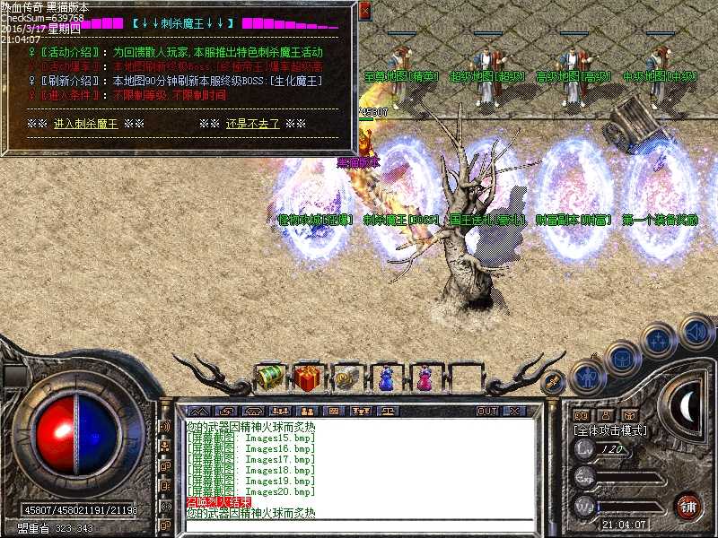 Images21.bmp