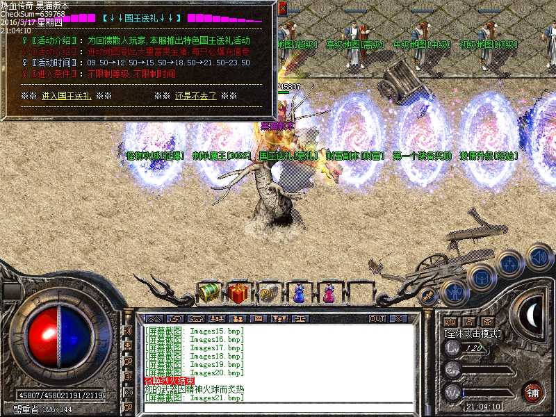 Images22.bmp