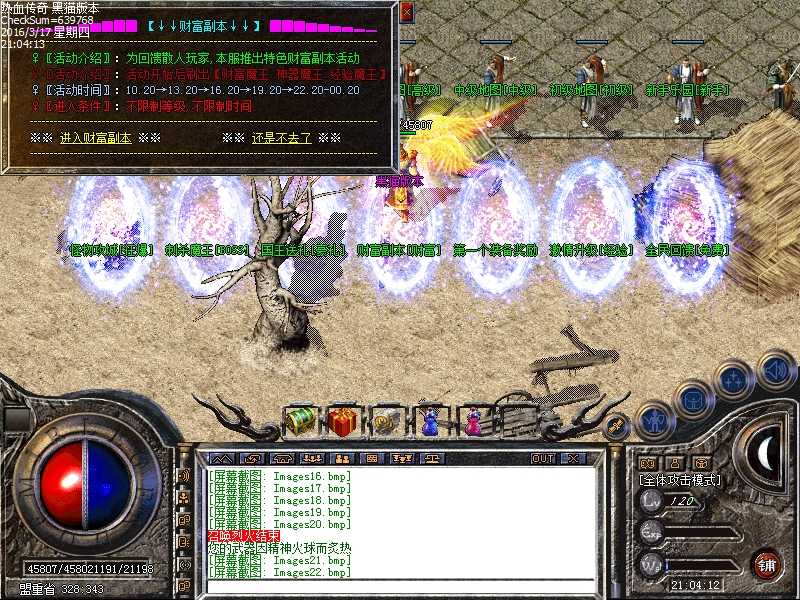Images23.bmp