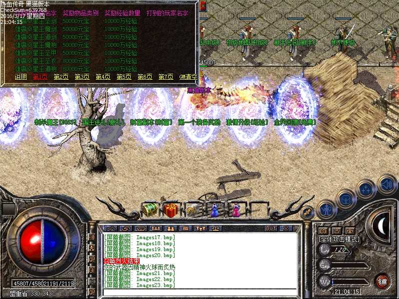 Images24.bmp