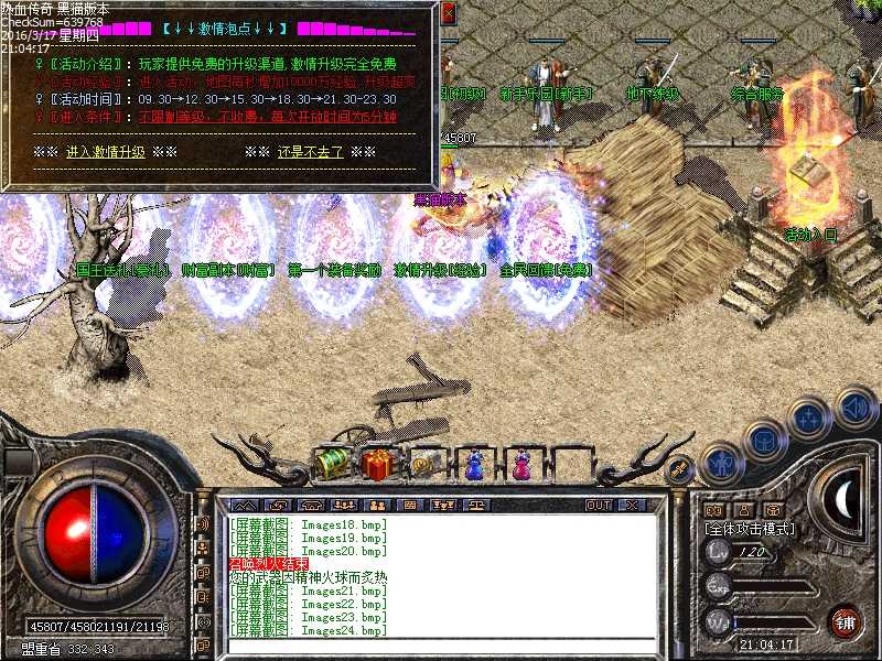 Images25.bmp