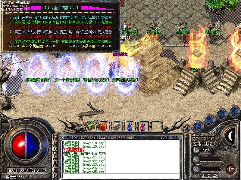 Images26.bmp