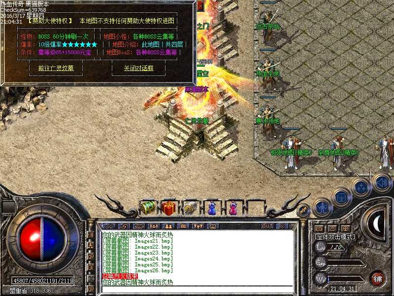 Images27.bmp