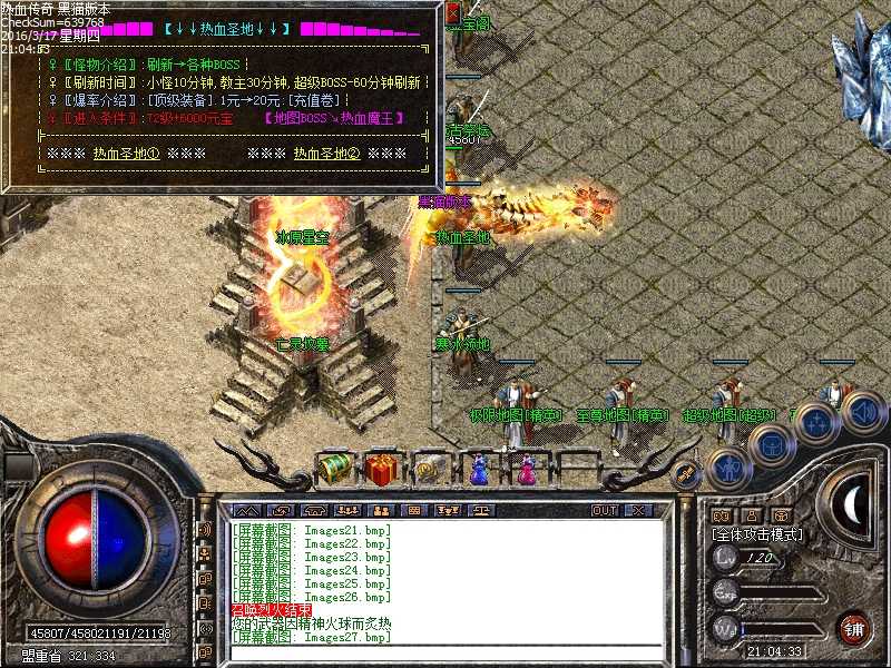 Images28.bmp
