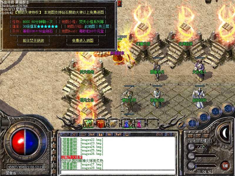 Images29.bmp