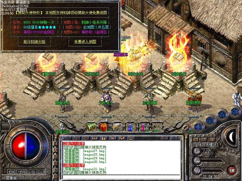 Images32.bmp