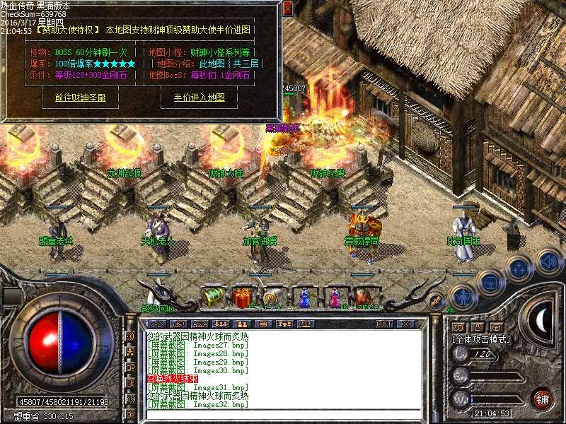 Images33.bmp