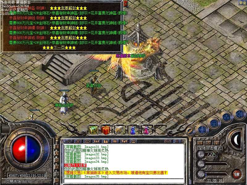 Images36.bmp