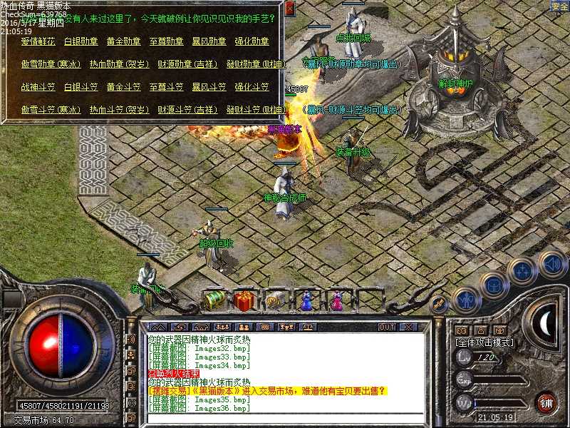 Images37.bmp