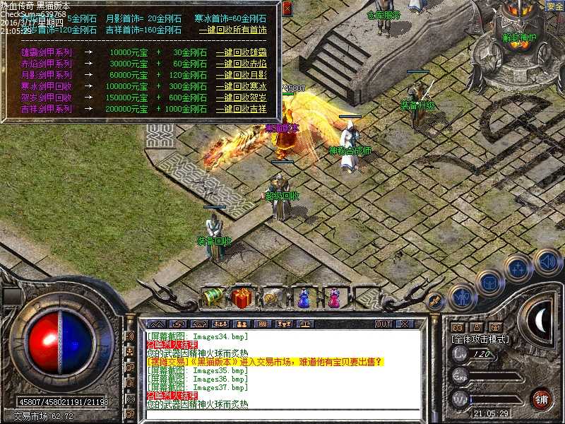 Images38.bmp