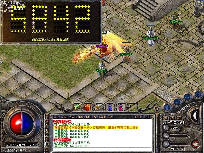 Images39.bmp