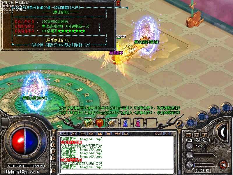 Images42.bmp