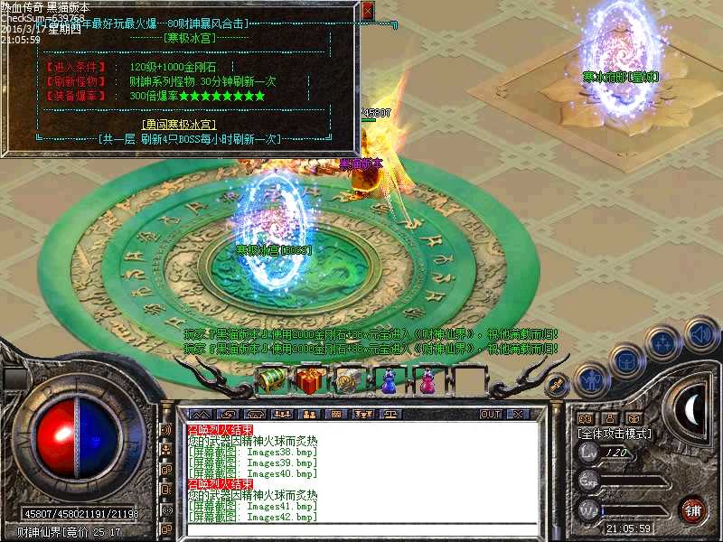 Images43.bmp