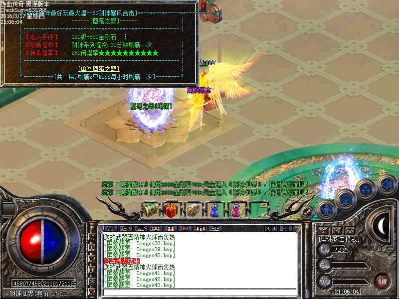 Images44.bmp