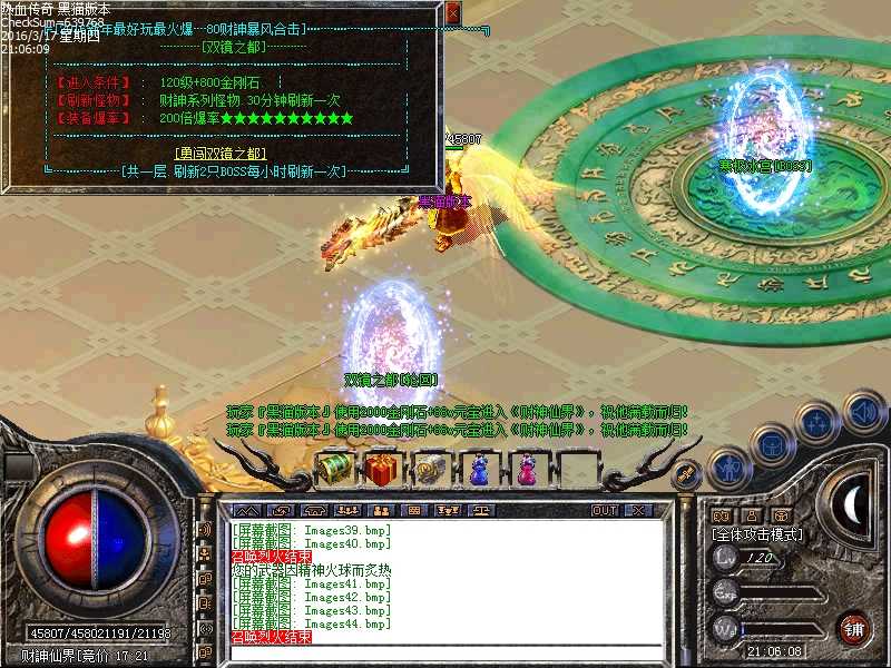 Images45.bmp
