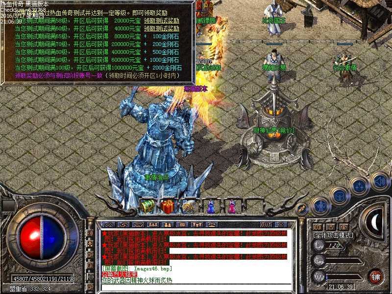 Images47.bmp