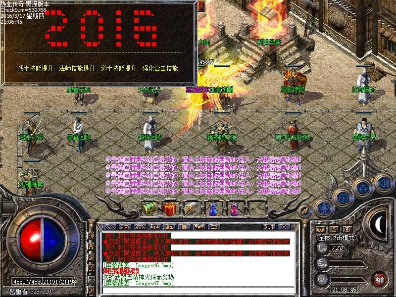 Images48.bmp
