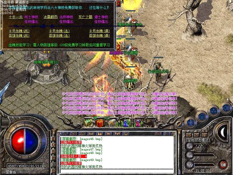 Images50.bmp