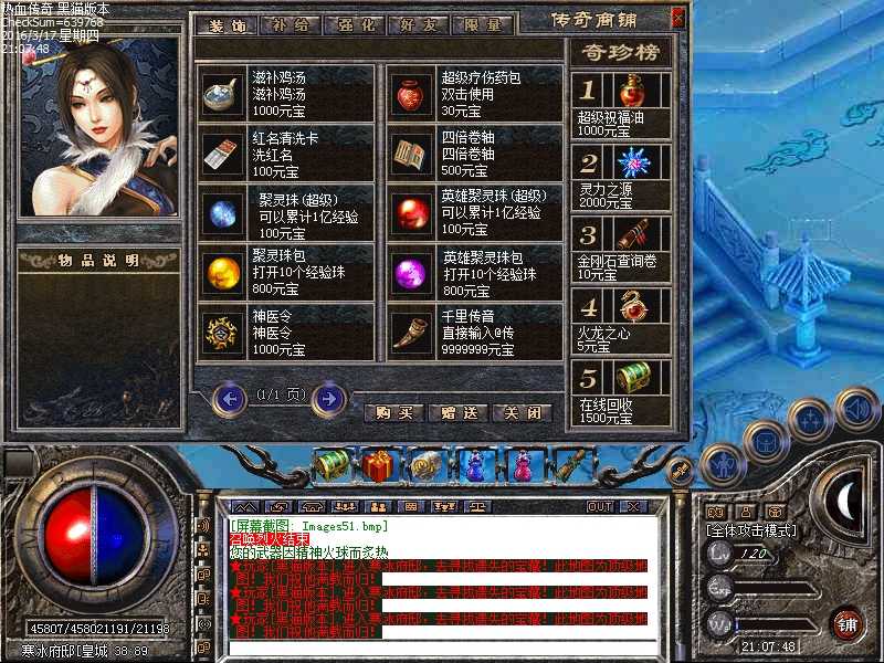 Images52.bmp