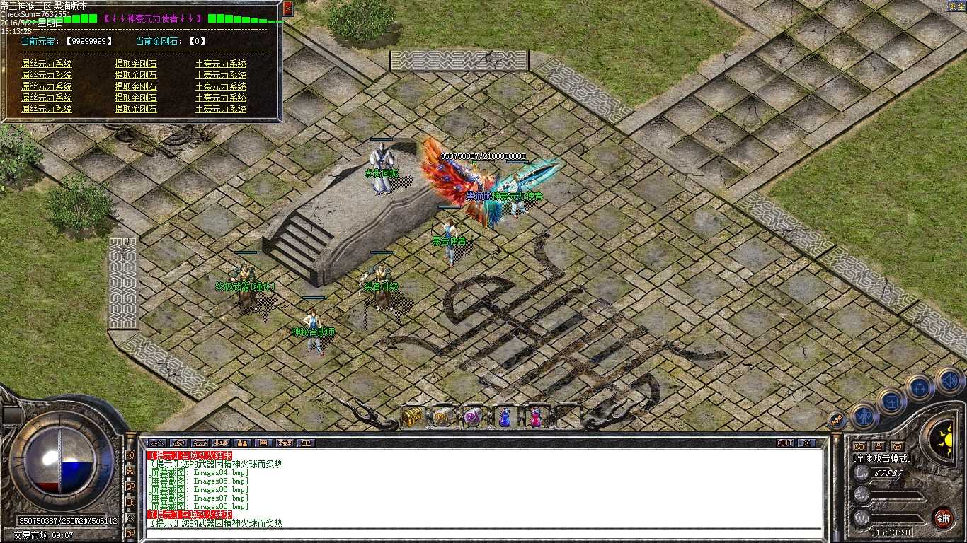 Images09.bmp