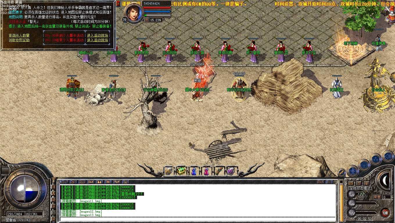 Images14.bmp