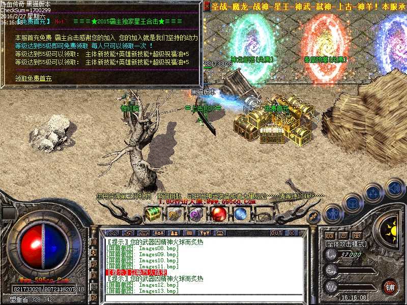 Images14.bmp