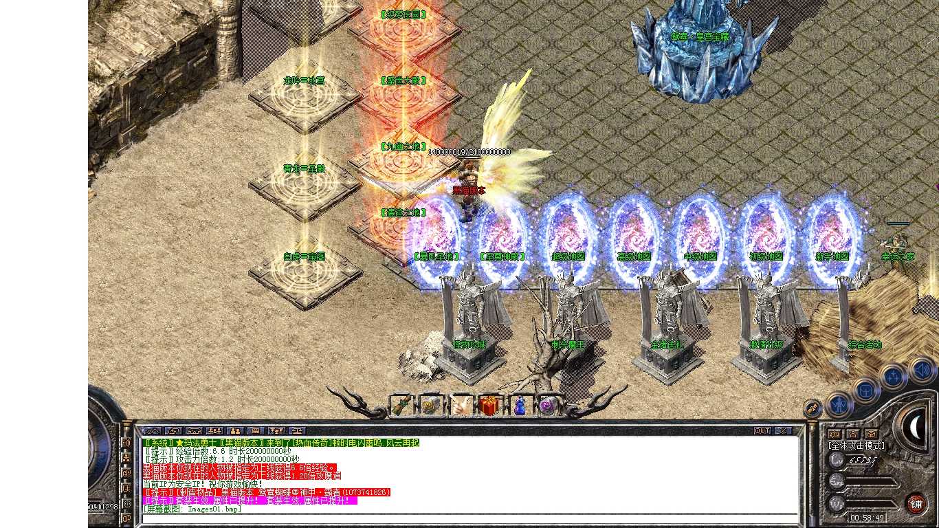 Images02.bmp